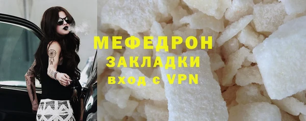 MDMA Premium VHQ Богородицк