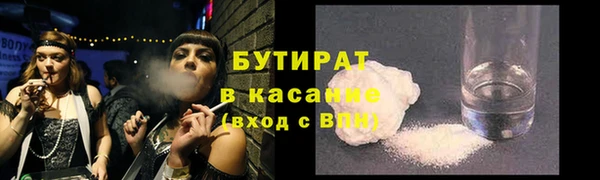 MDMA Premium VHQ Богородицк