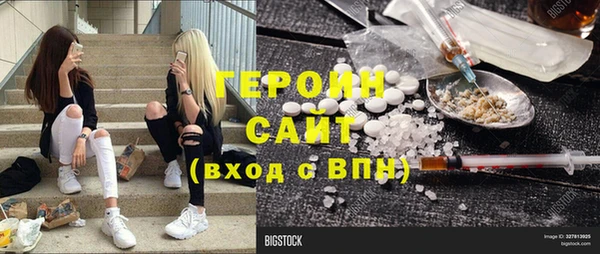 MDMA Premium VHQ Богородицк