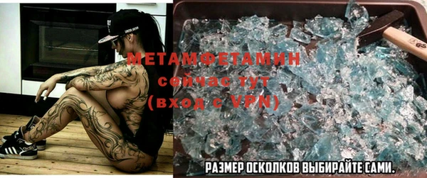 MDMA Premium VHQ Богородицк