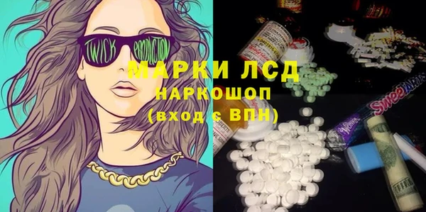 MDMA Premium VHQ Богородицк